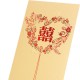 Chinese Wedding Card (SPM85003)