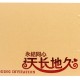 Chinese Wedding Card (SPM85016R)