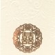 Chinese Wedding Card (SPM86022B)