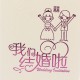 Chinese Wedding Card (SPM86015R)