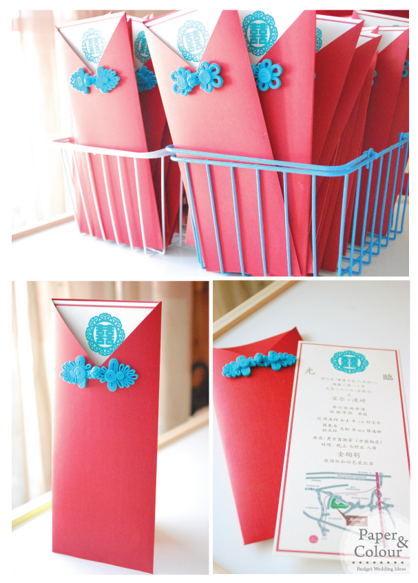 Chinese Knot Invitation Card