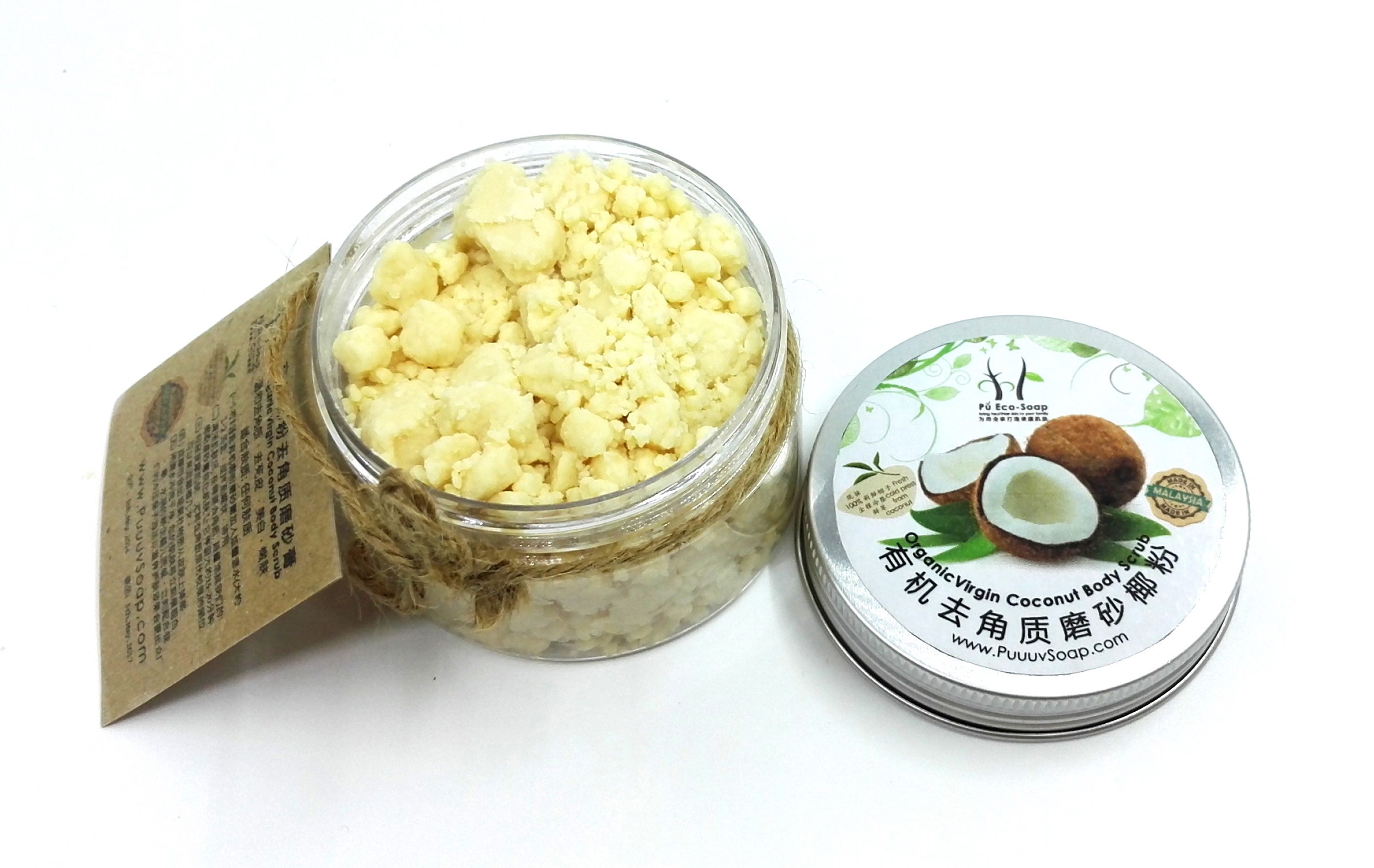 NLO-002 - Handmade Organic Coconut Body Scrub Powder 120g